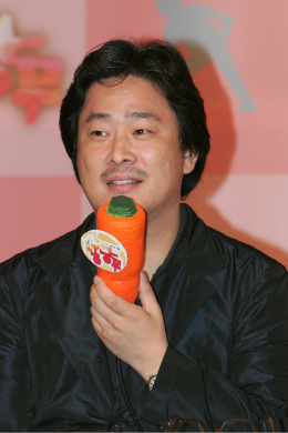 홍당무 이미지