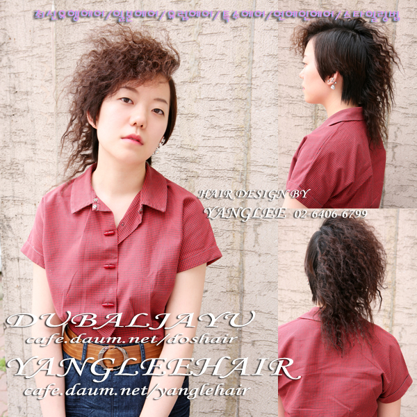 튀는머리 이미지