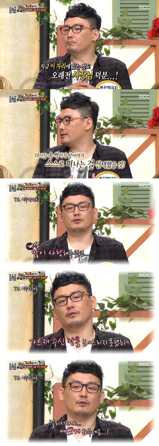 연예인들이 말하는 SM 이수만의 실체 .jpg | 인스티즈